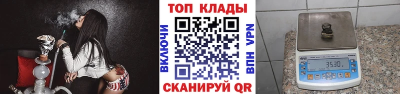 Сколько стоит Рыльск Канабис Кокаин Метамфетамин Меф мяу мяу ГАШИШ СОЛЬ