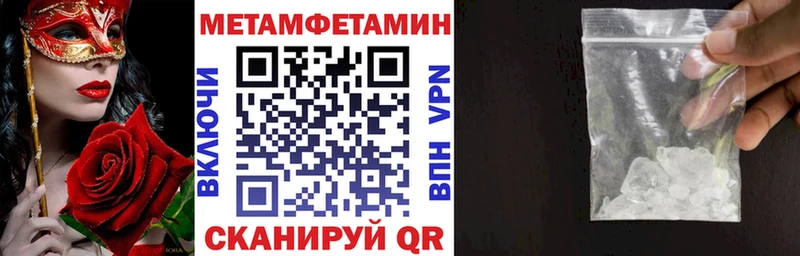 Amphetamine 97%  где купить наркотик  Рыльск 