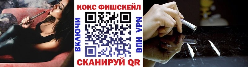 OMG ссылки  как найти   Рыльск  Cocaine 99% 