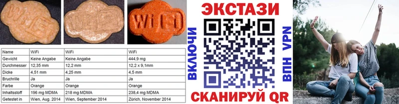 гидра Рыльск ЭКСТАЗИ Cube купить наркотик