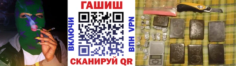 omg ТОР  где продают наркотики  Рыльск  Гашиш VHQ 