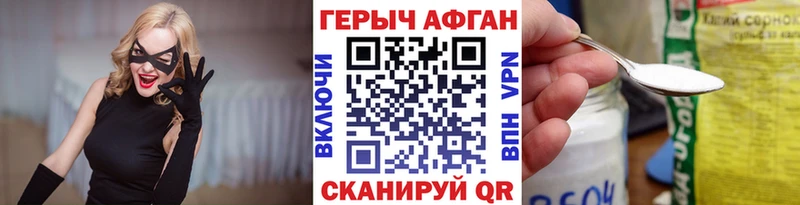 Героин гречка  наркота  Рыльск 