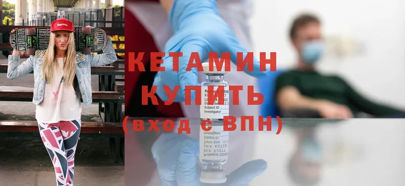 купить наркотики сайты  Рыльск  Кетамин ketamine 