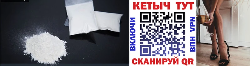 Кетамин ketamine  наркошоп  Рыльск 
