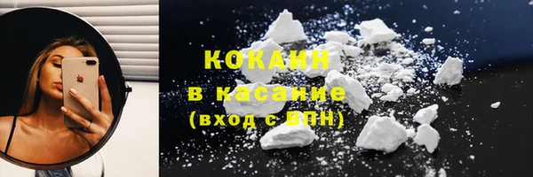 COCAINE Бикин
