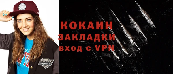 эйфоретик Беслан