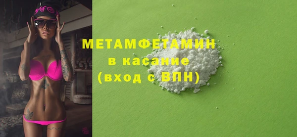 COCAINE Бикин