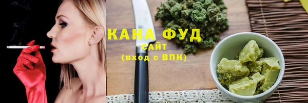 эйфоретик Беслан