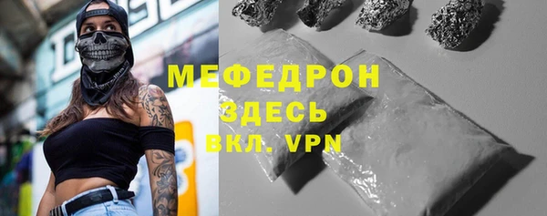 соль курить ск Билибино
