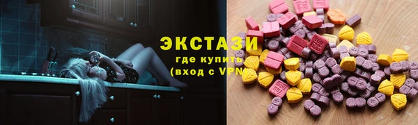 марки lsd Сатка