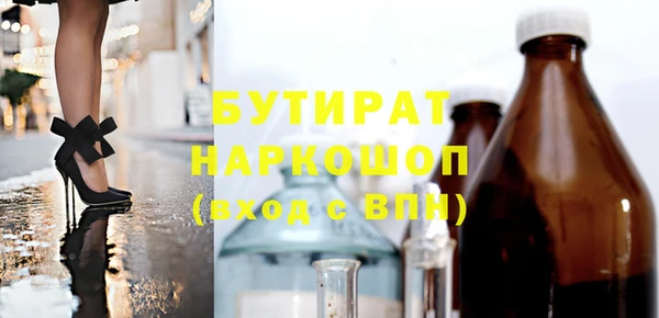 экстази Саяногорск