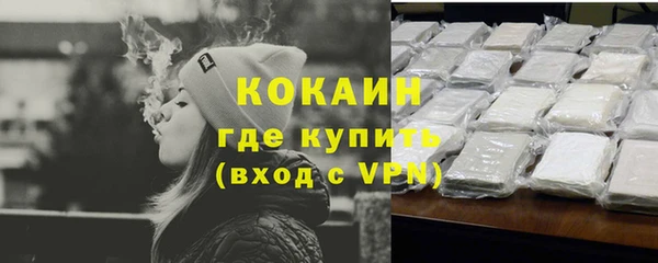 соль курить ск Билибино