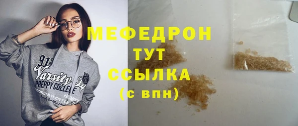 соль курить ск Билибино
