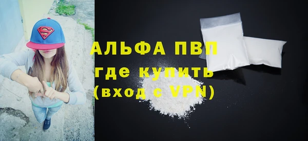 соль курить ск Билибино