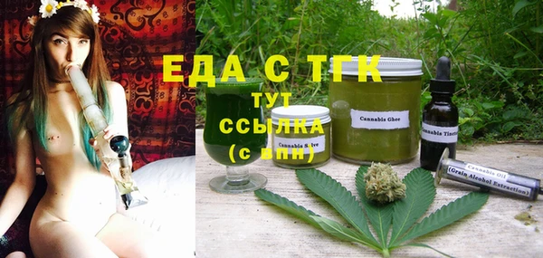 эйфоретик Беслан