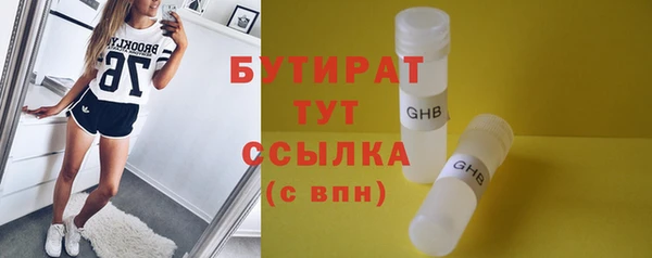 эйфоретик Беслан