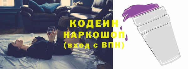 COCAINE Бикин