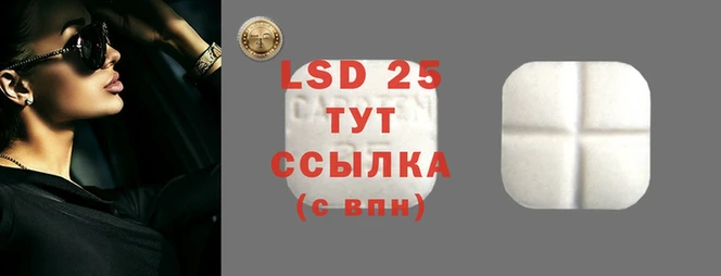 эйфоретик Беслан
