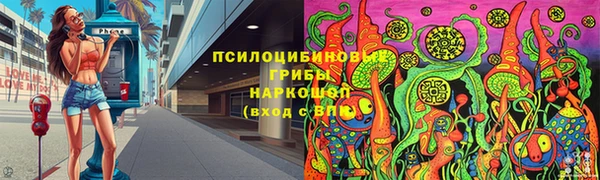 эйфоретик Беслан