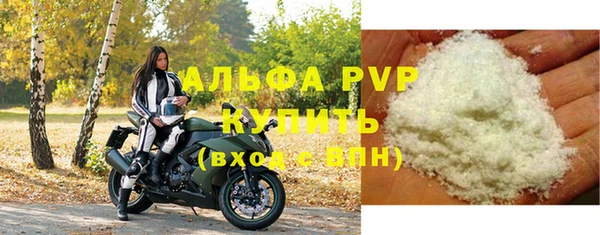 соль курить ск Билибино