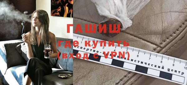 соль курить ск Билибино