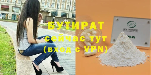 дистиллят марихуана Переславль-Залесский