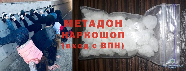 герыч Сафоново