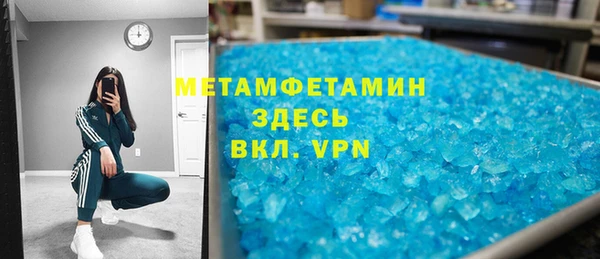 экстази Саяногорск