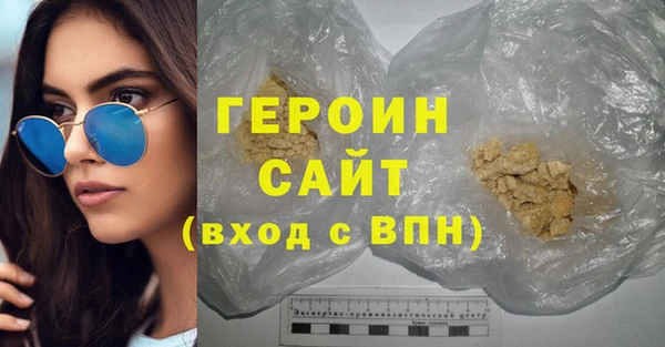 соль курить ск Билибино