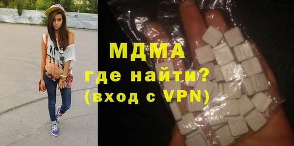 соль курить ск Билибино
