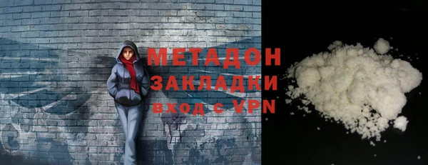 эйфоретик Беслан