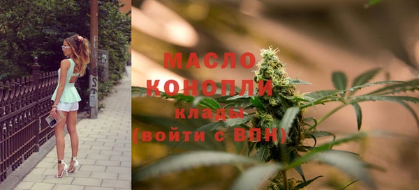 герыч Сафоново