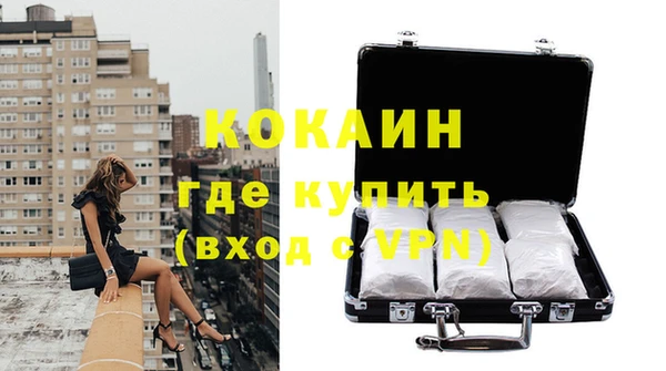 COCAINE Бикин
