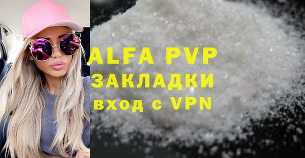 COCAINE Бикин