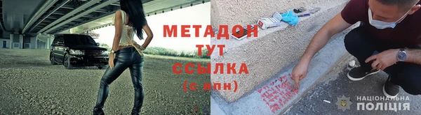 MESCALINE Пестово