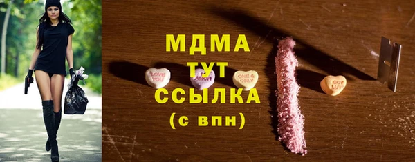 MESCALINE Пестово