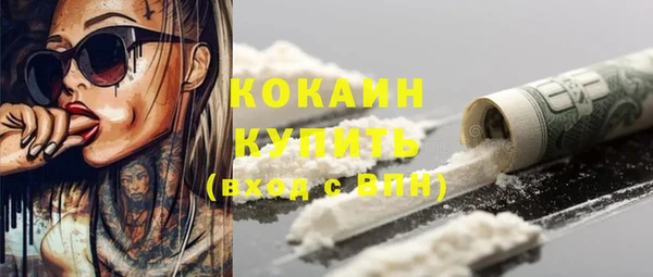 соль курить ск Билибино