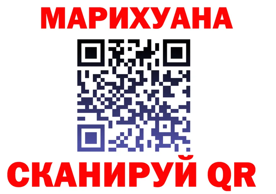 Cannafood марихуана ссылка darknet OMG Рыльск