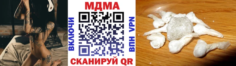 наркота  Рыльск  МДМА кристаллы 