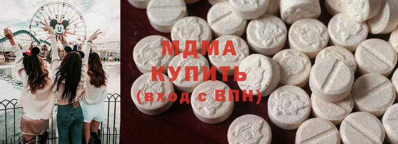 ОМГ ОМГ ссылки  Рыльск  MDMA VHQ  как найти наркотики 