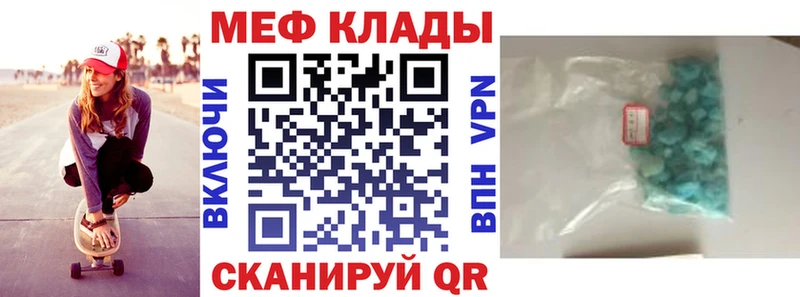 Меф кристаллы  shop Telegram  OMG маркетплейс  Рыльск  купить наркотик 