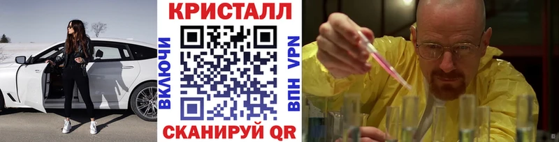 МЕТАМФЕТАМИН витя  Рыльск 