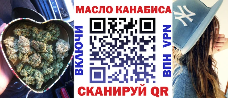 KRAKEN рабочий сайт  Рыльск  ТГК гашишное масло  даркнет сайт 